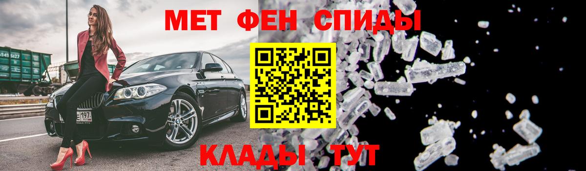 АМФЕТАМИН 98% Вольск