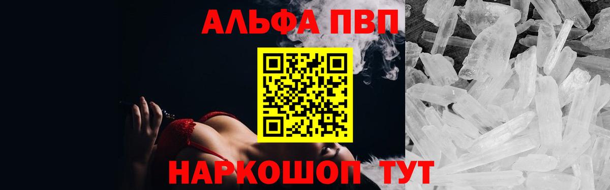 APVP мука Вольск