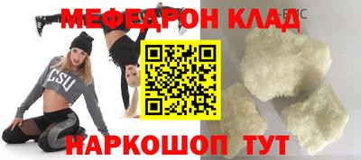 крисы Шелехов