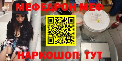 крисы Шелехов