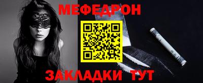 крисы Шелехов