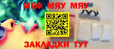 молекула духа Шебекино