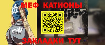молекула духа Шебекино