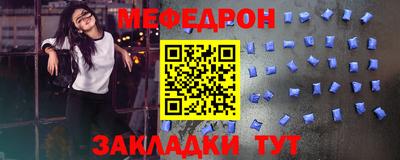 молекула духа Шебекино