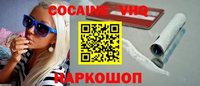 мяу мяу мука Шахты