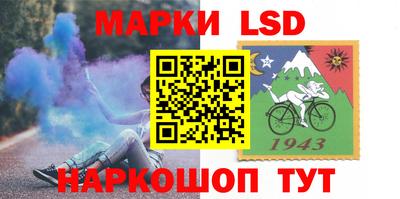 молекула духа Шебекино