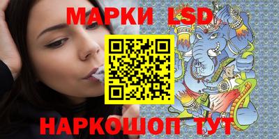 молекула духа Шебекино