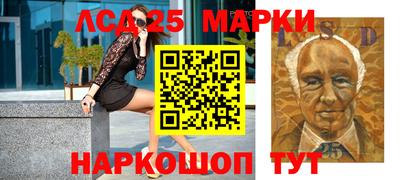 молекула духа Шебекино