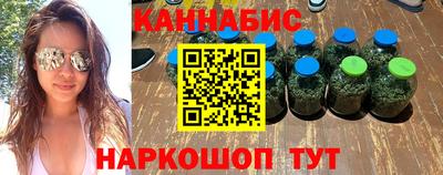 молекула духа Шебекино