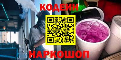 молекула духа Шебекино