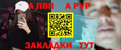 крисы Шелехов