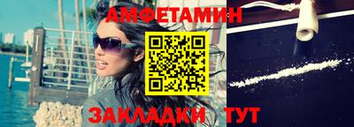 молекула духа Шебекино