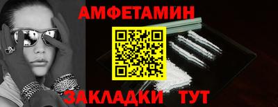 молекула духа Шебекино