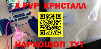 молекула духа Шебекино