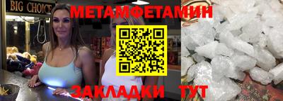 крисы Шелехов