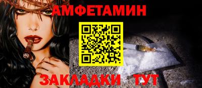 молекула духа Шебекино