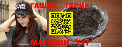 молекула духа Шебекино
