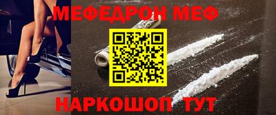 крисы Шелехов
