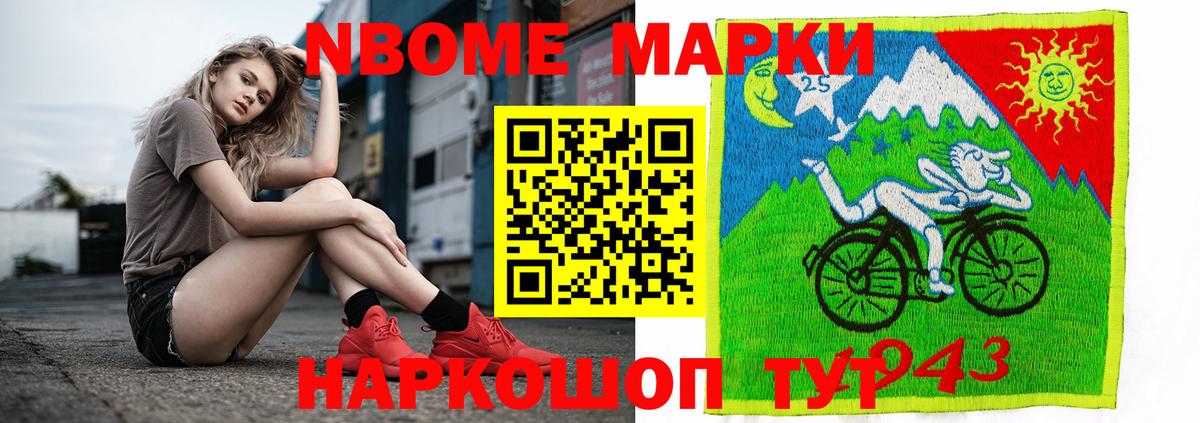 Вольск  LSD-25 экстази  Вход с VPN  ЛСД экстази ecstasy 