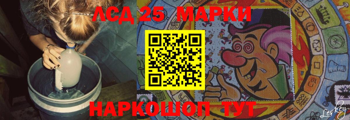 ЛСД экстази кислота Вольск