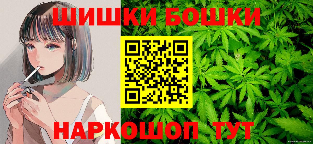 Канабис LSD WEED Вольск